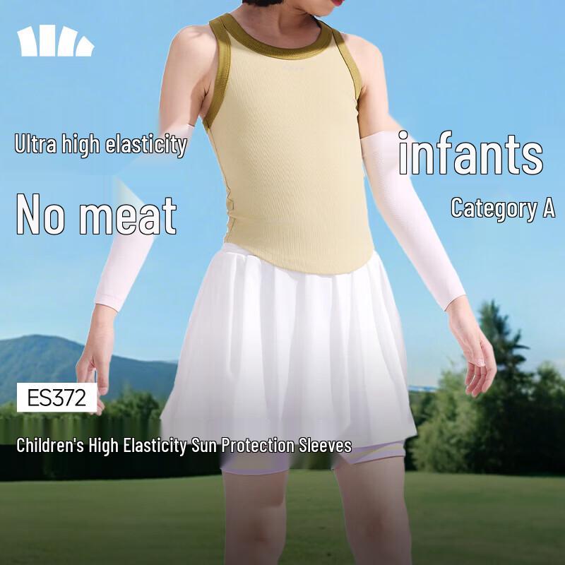 beneunder Kids Cooling Sun Protection Arm Sleeves