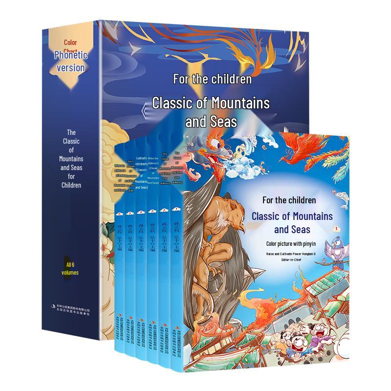 Children s Classic Wisdom & Story Books