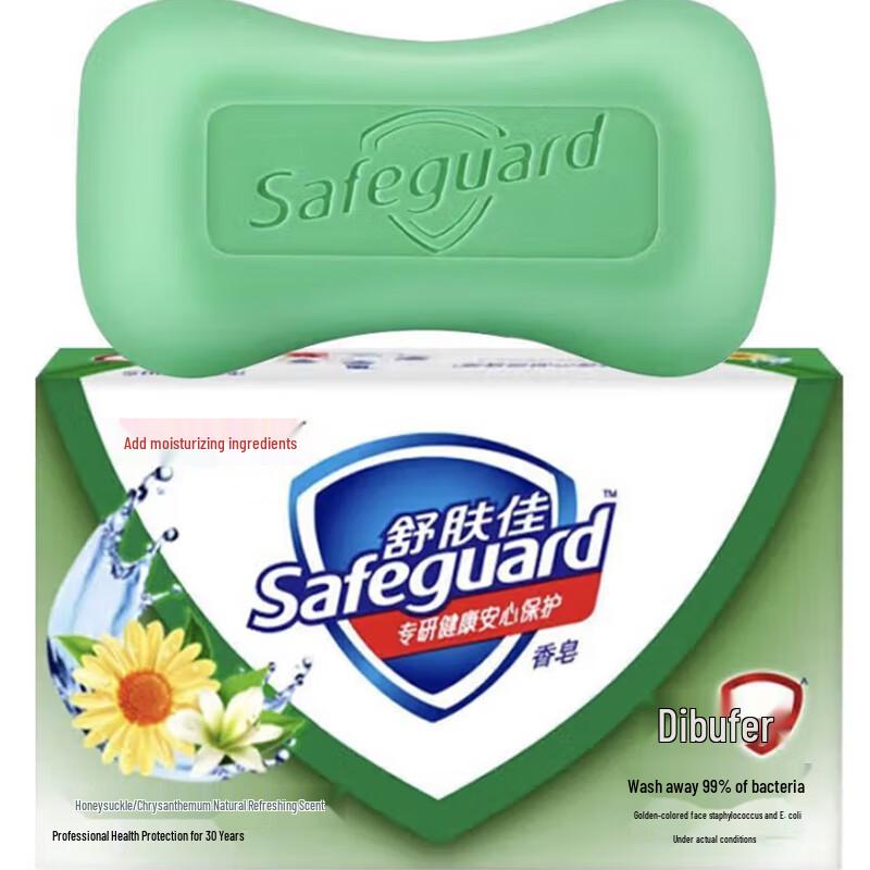 Safeguard Honeysuckle & Chrysanthemum Soap