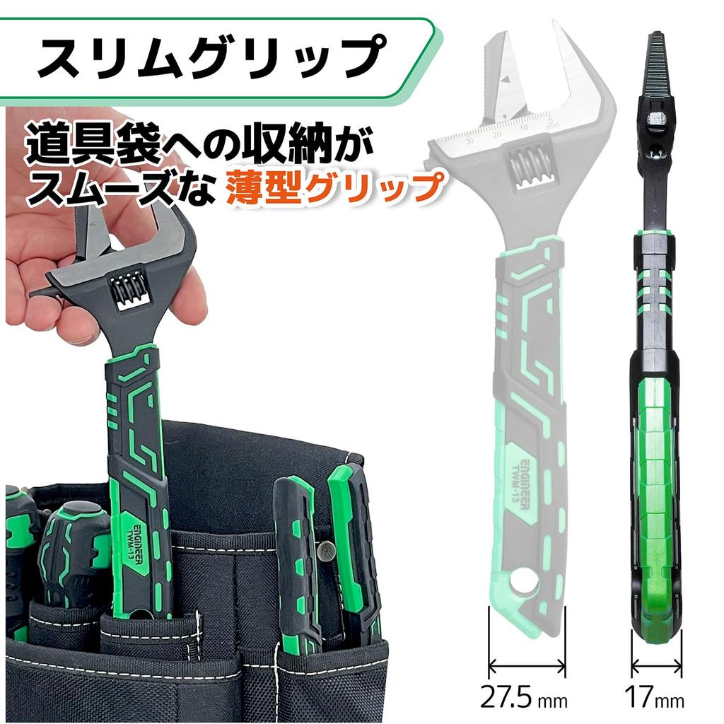Engineer Hybrid Can Turn Stripped Maximum Adjustable Pipe Wrench, TWM-13, Bolts, Opening Wrench/38.5mm, Wrench/45mm