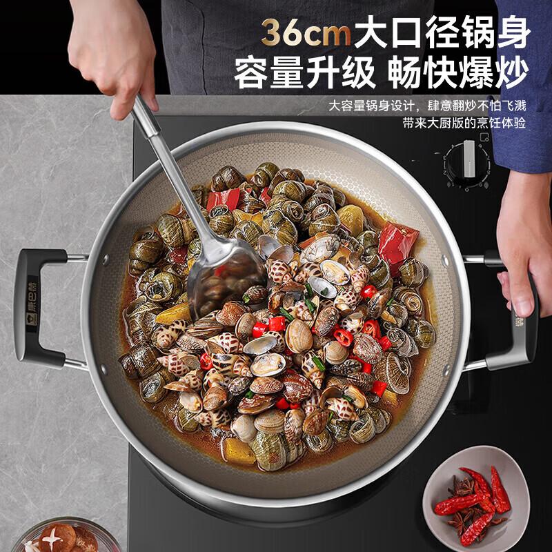 

Titanium Honeycomb Non-Stick Wok & Stew Pot