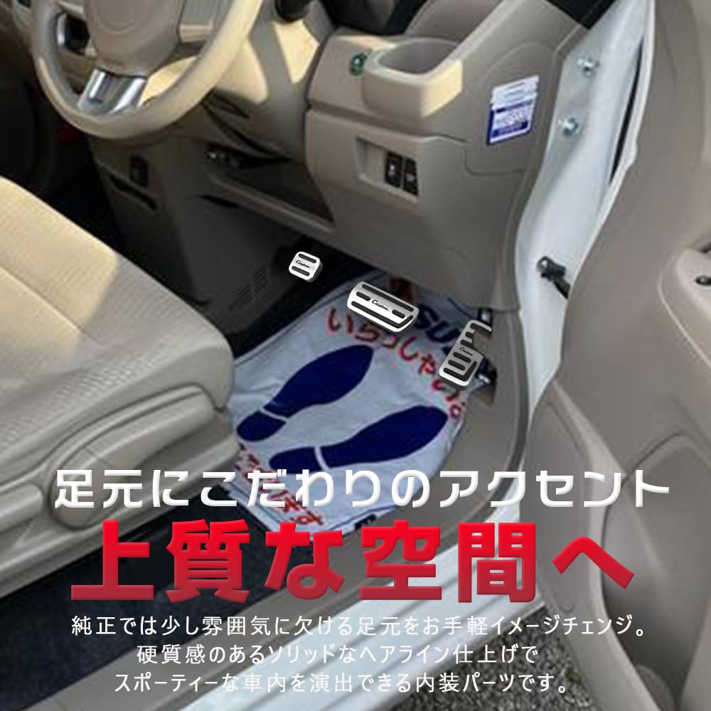 LEXLEYS Honda N-BOX Custom (JF1/JF2, JF3/JF4), N-WGN Custom (JH1/JH2, JH3/JH4), Aluminum Pedal, Cover, Brake