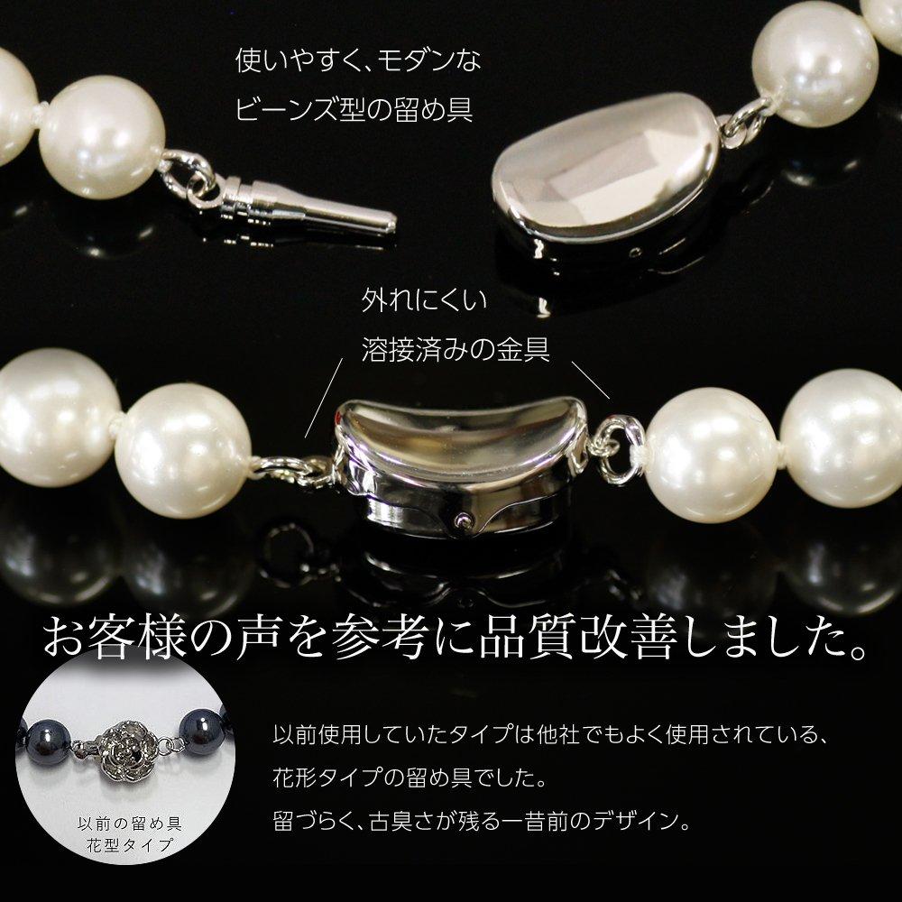 Pearl Luxury Formal Black Formal Pierced Earrings Shell Pearl 10mm Silver Peacock [Sakiya] Necklace, Edition, Occasions, Pearl, Pearl, Earrings, Set,