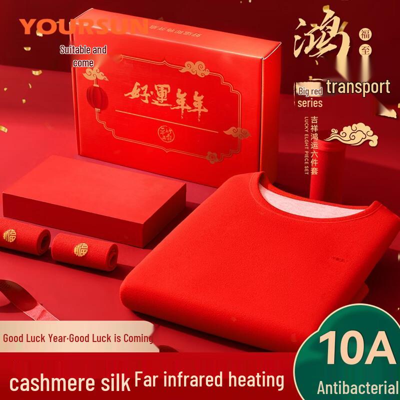 Женский благословенный красный комплект термобелья Yiershuang, 6 предметов, подарочный набор L