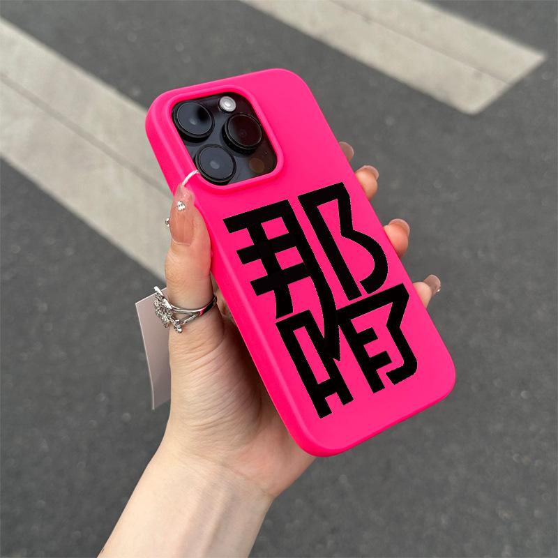 What's Wrong with The Text? for IPhone16 Jelly 15 Phone Case 14Pro for Apple 13/12 Silicone Xs Cartoon
