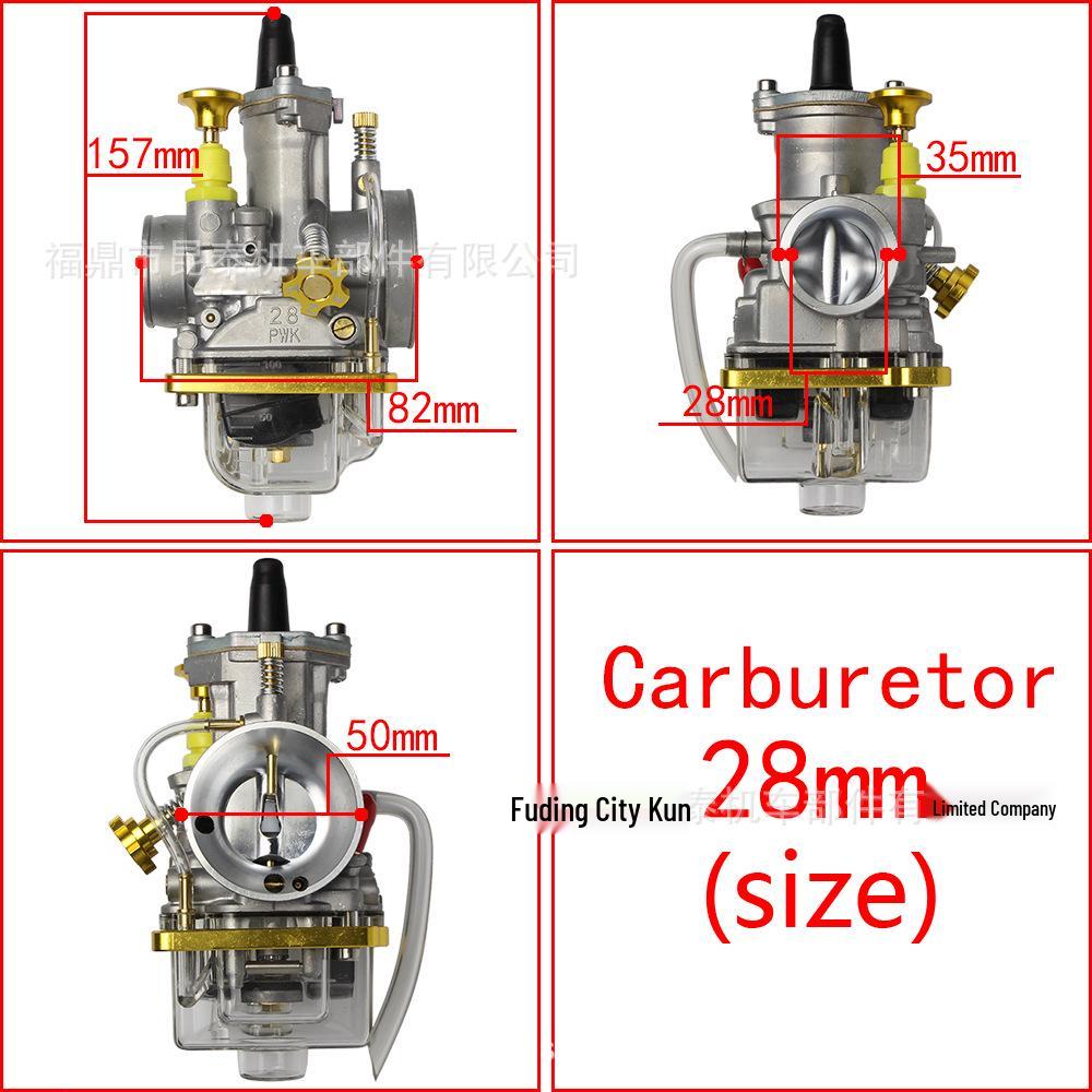 

PWK Racing ATV/UTV Carburetor with Transparent Slide Valve Bottom Cover - Available in 28/30/32/34mm