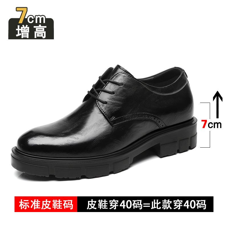 Inner heightening leather shoes men's 10cm8cm business dress Derby shoes leather breathable thick sole heightening groom men's shoes