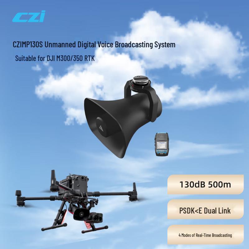 

CZI MP130S Drone Digital Voice Broadcast System