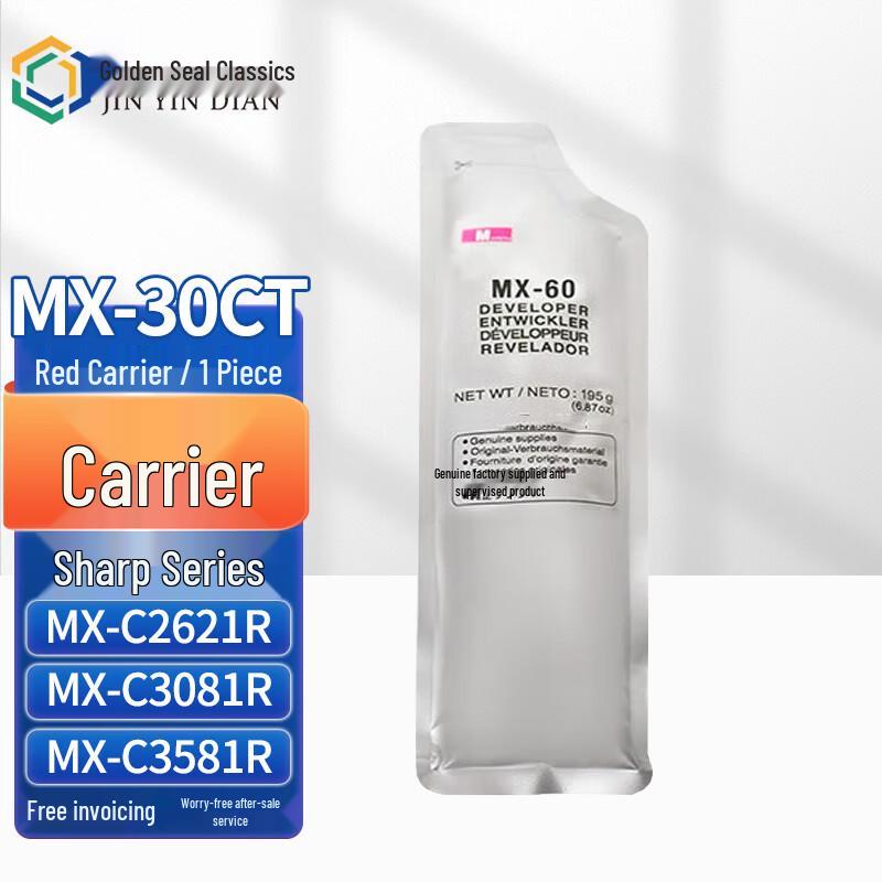 Compatible Developer & Carrier Units for Sharp MX Series Printers