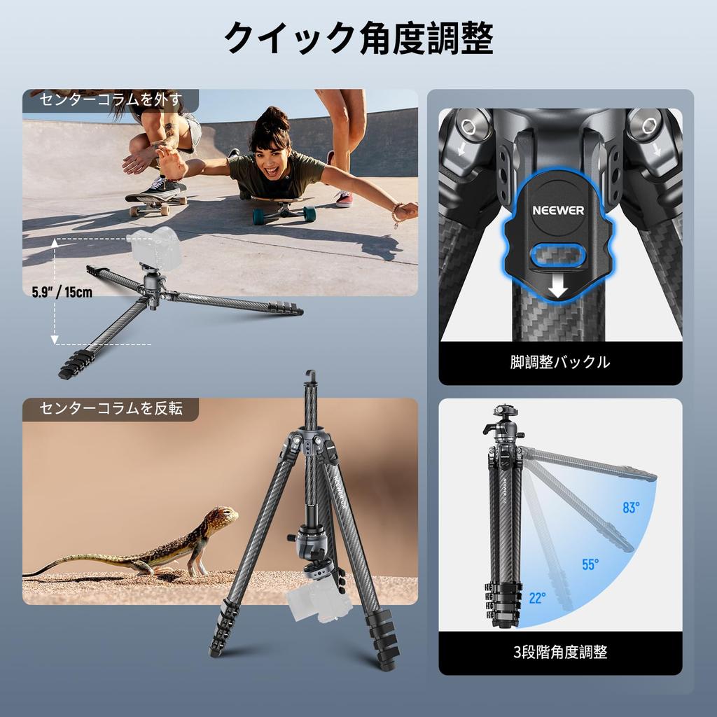 NEEWER LITETRIP LT38 Reisestativ 155 cm Carbon Leichtgewicht Niedriger Schwerpunkt Kugelzentrum Typ QR Platte Kamerastativ Faltbares professionelles Stativ
