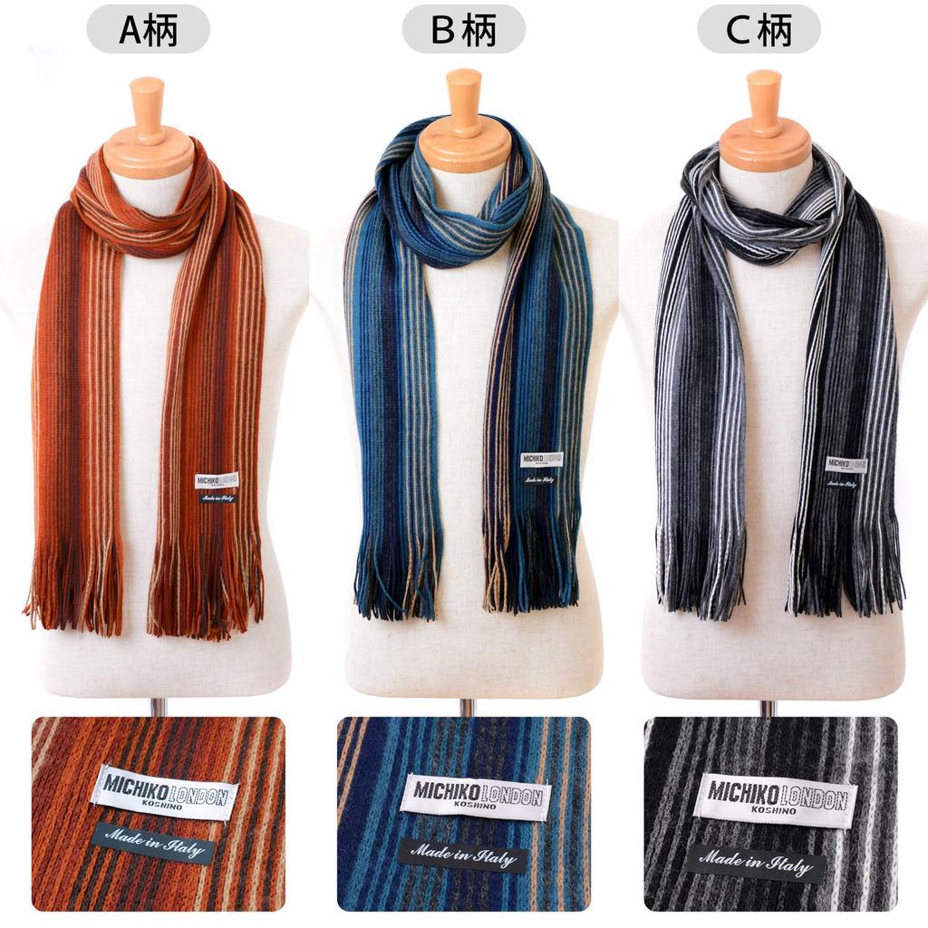 MICHIKO LONDON Szalik marki Russell wyprodukowany we Włoszech, unisex, wielopaskowy (Wzór C Czarny)