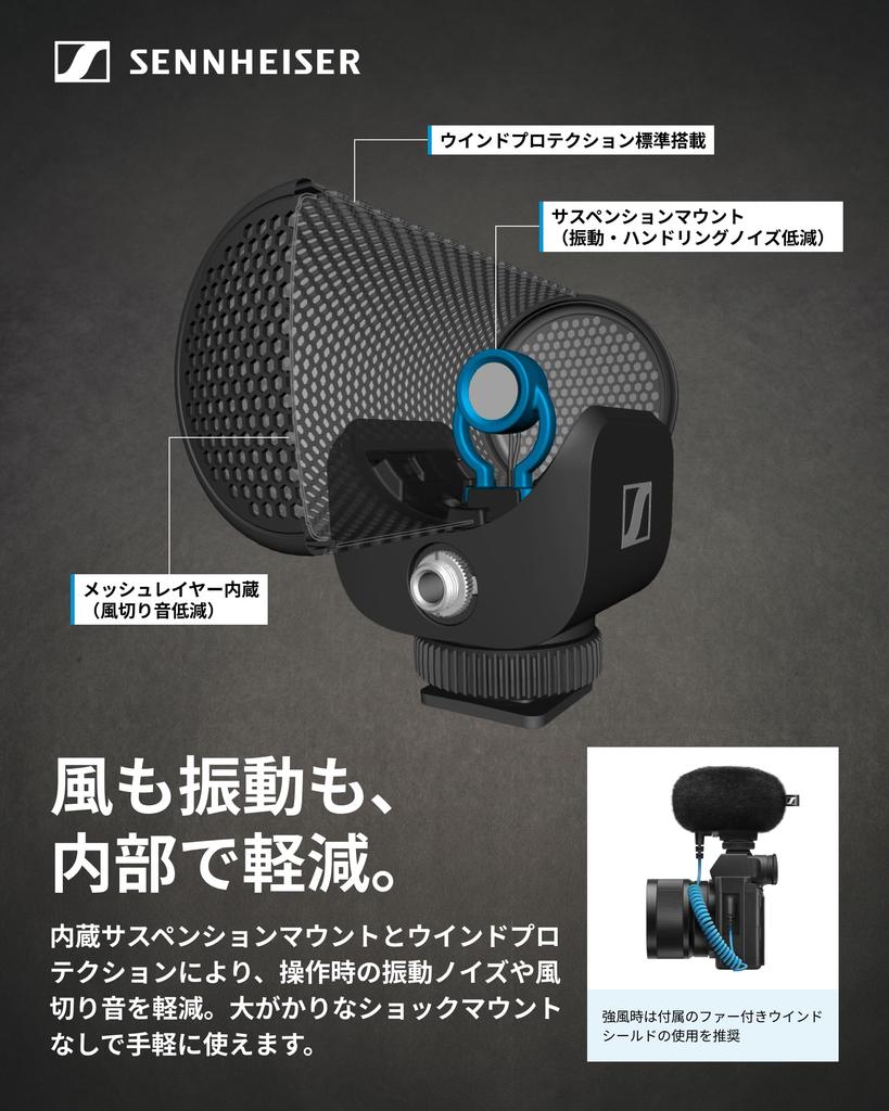 Sennheiser MKE 200 Directional On-Camera Microphone, Black, 508897, for DSLR Cameras, External Mount, Genuine Domestic Product