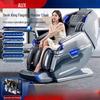 4D Zero-Gravity Massage Chair CN Plug (adapter Included)