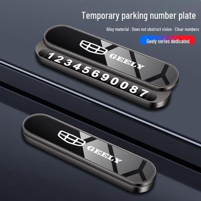 Geely Temporary Parking Number Plate for Emgrand GL, Boyue, Vision, Binrui, and Xingyue Models