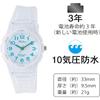 Citizen Q&Q Analog Waterproof Watch with Urethane Strap 30m White Light Blue for Women