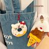 Tengyi Cartoon Dessert Doll Keychain: Girly, Versatile Keyring & Backpack Decoration Doll Pendant