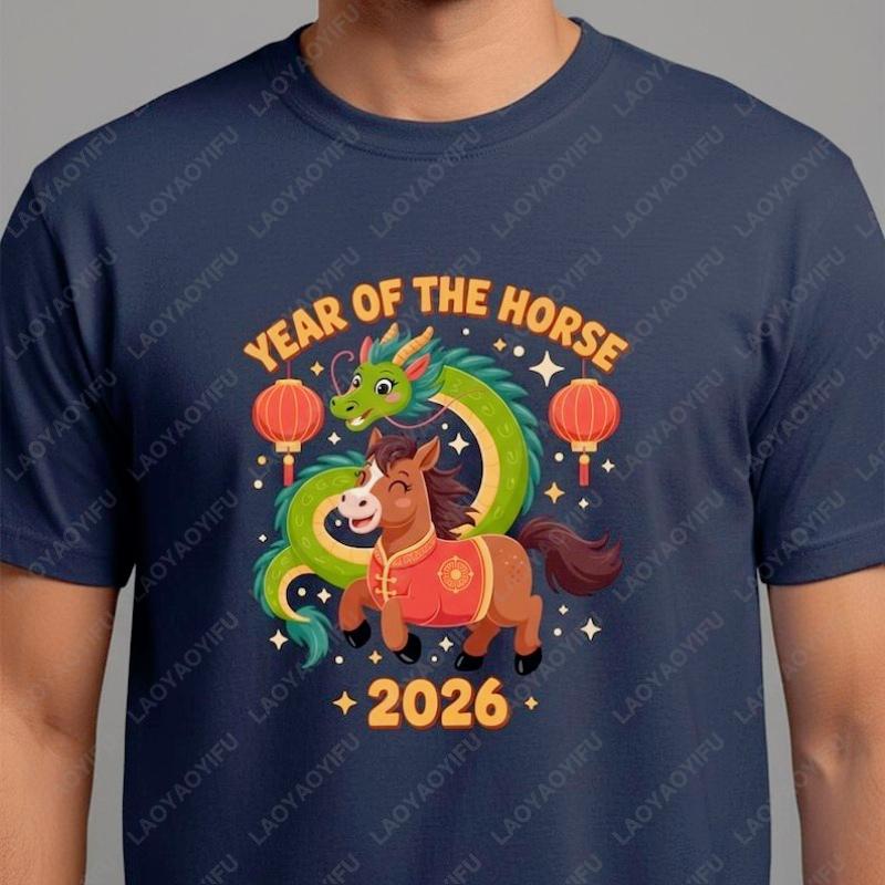 Счастливый Китайский Новый Год 2026 Год Лошади Дракона Графическая Хлопковая Футболка Унисекс Подарок на Год Лошади Футболка с Круглым Вырезом Мужская Женская Одежда S