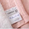 Jinhao High-Count Combed Cotton Towel