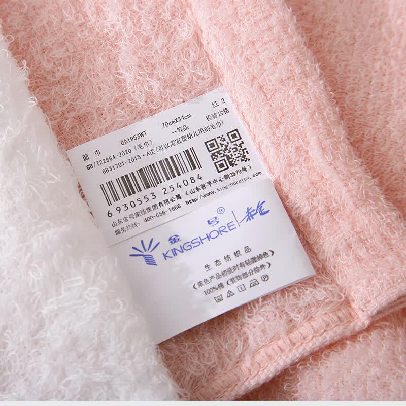 Jinhao High-Count Combed Cotton Towel