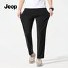 Jeep Men's Breathable Ice Silk Straight-Leg Sports Pants