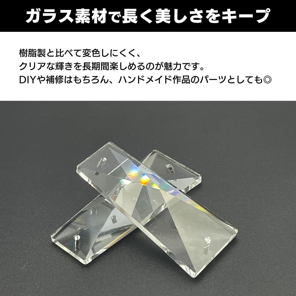 Moderno La Terre Chandelier Glass Beads, Square Crystal, Repair, DIY, Handmade, Double-Hole, Accessories, Decoration, 36mm Wide, 85-385-CB, 10 Pieces