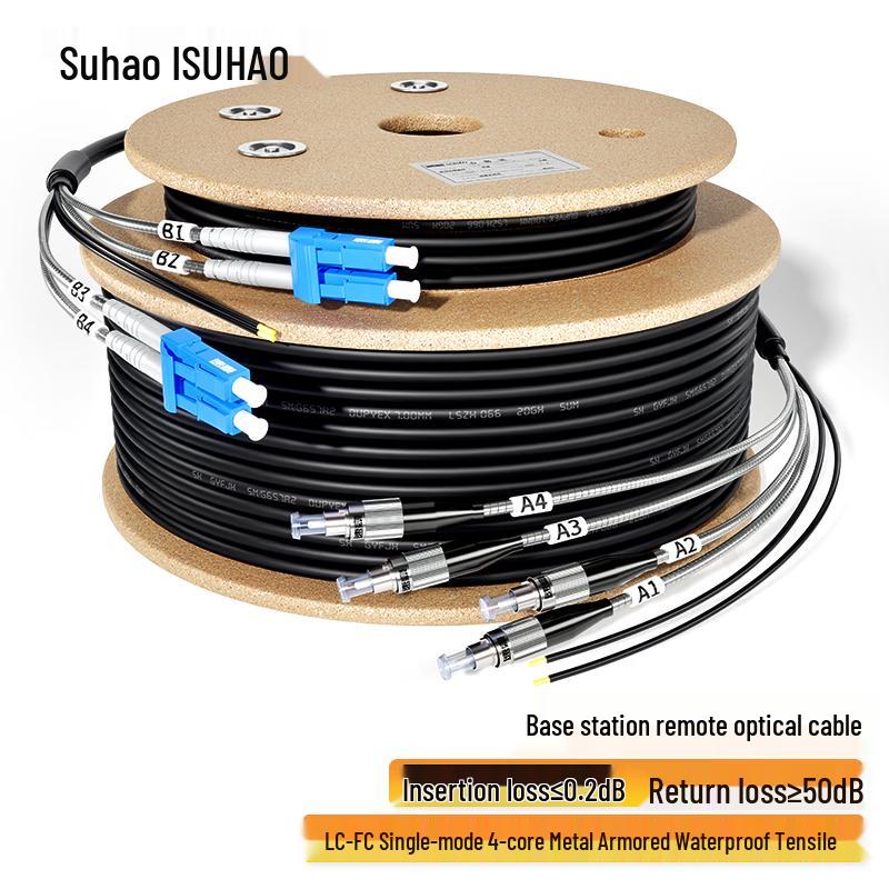 Suhao Outdoor Armored Single-Mode LC-FC Fiber Optic Patch Cord
