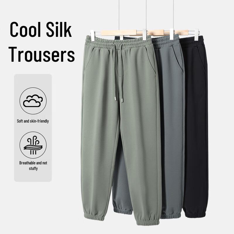 Jeanswest Life Men's 2025 Autumn Loose Fit Casual Jogger Pants