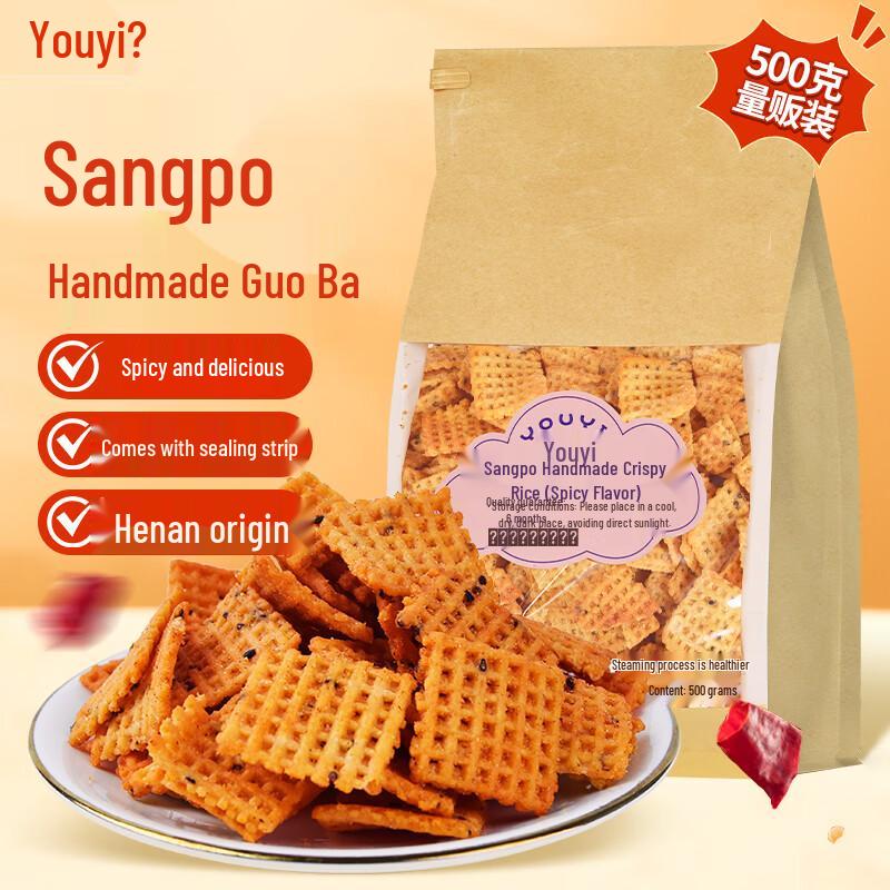 You Yi Sangpo Guoba Crispy Rice Crackers