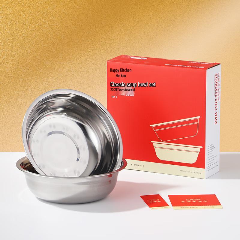 

Stainless Steel Serving Bowl Gift Set (2-Piece)