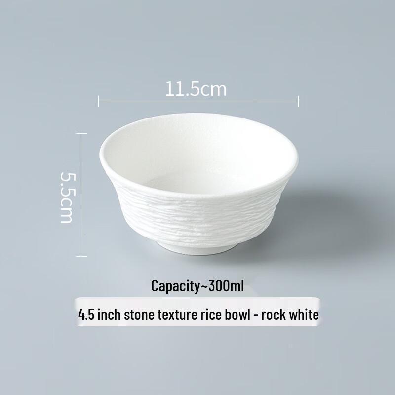 

Stone Pattern Ceramic Rice Bowl