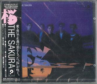 

CD SAKURA - Sakura PLCP27PROMO PLATZ 1991 Japan ObiJapanese Pop/Rock Used