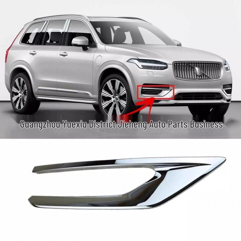 Chrome Fog Light Cover Frame for Volvo XC90 '21- (31663539/31663540)