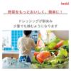 iwaki Heat-Resistant Glass Salad Spinner, Vegetable Drainer, and Bowl, Basic, K345SS