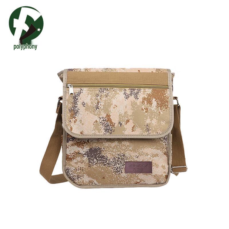 FuYin Camouflage Crossbody Bag