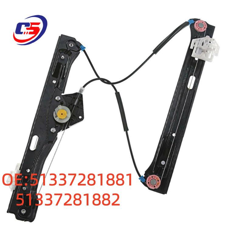 BMW F20 Front Window Regulator Bracket (51337281881, 51337281882)