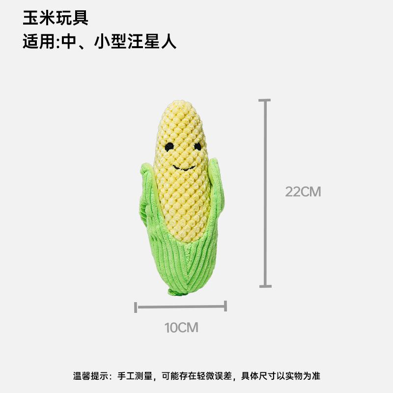 

Simulated broccoli dog sound toy pet doll puppy grinds teeth and cleans teeth to relieve boredom