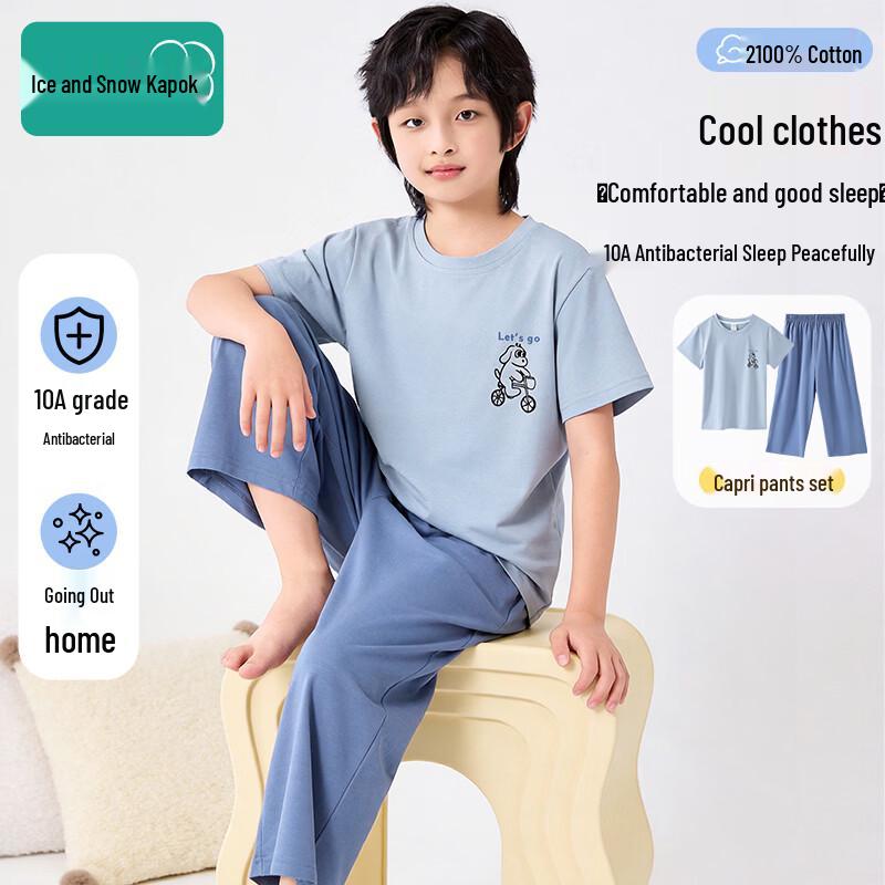 Bingxue Mumian Kids Pure Cotton Short-Sleeve Pajama Set 150 (Height 140-150cm, 30-35kg)