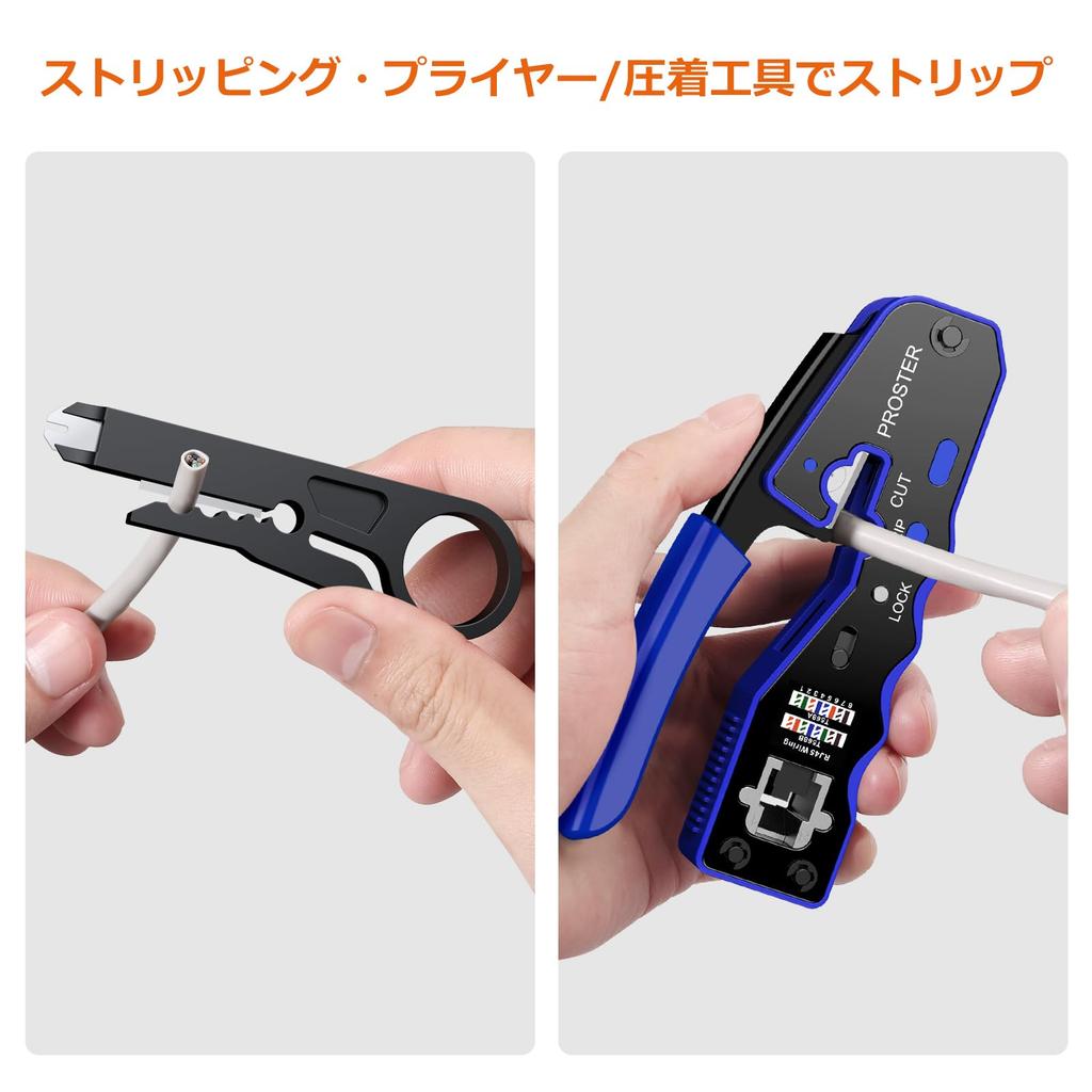 Proster RJ45 Crimping Compatible with and Penetrating Crimping Crimps and Cuts RJ45 Includes Mini Strip Cutter Tool, CAT6A, CAT6, CAT5, CAT7, Pliers,