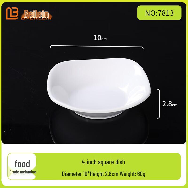 A5 Melamine Square Condiment Dish