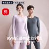 Premium Combed Cotton Thermal Underwear Set Women Men Antibacterial Warm Base Layer Long Sleeve Top Pants Soft Stretch