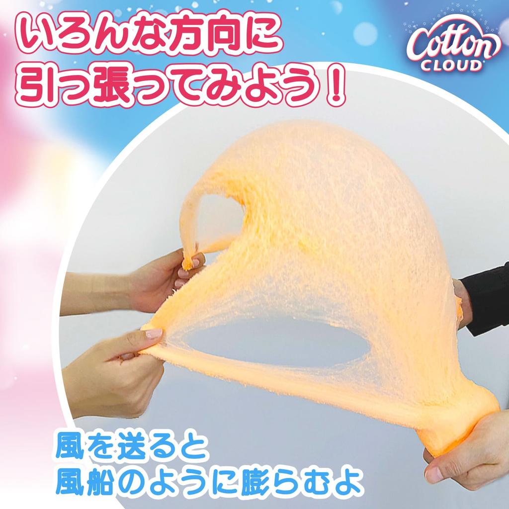 Cotton Cloud Fluffy 1 6 Colors Are Up To Japanese Package Version Genuine Product Clay, Piece, (colors You) 318-26104-J