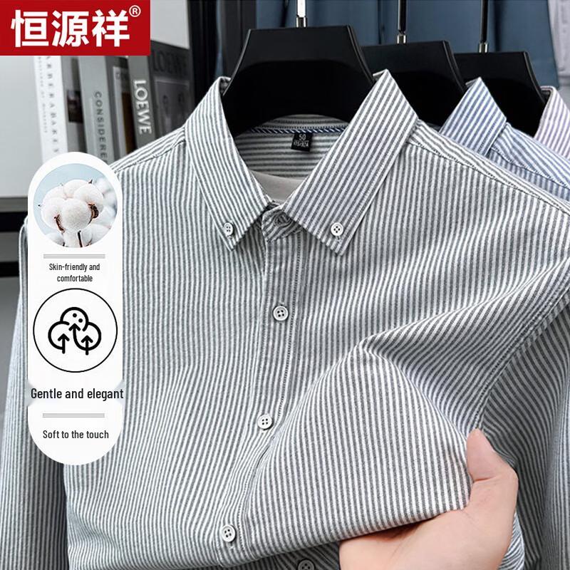 Hengyuanxiang Men s Cotton Business Shirt 48/170