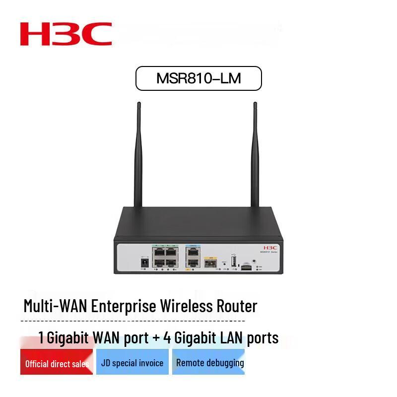 

H3C MSR810-LM Multi-Service Router