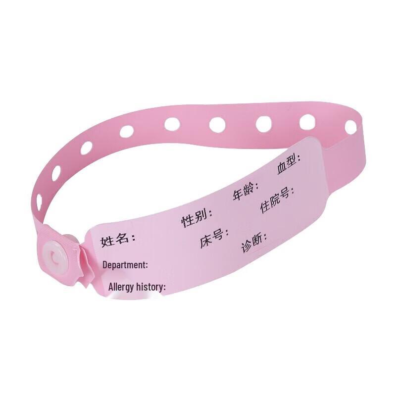 Miling Disposable Identification Wristbands