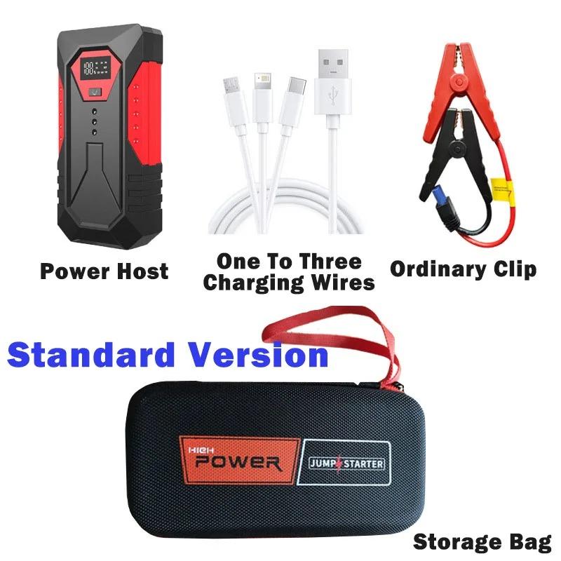 2026 Portable Car Jump Starter Power Bank Car Booster Charger 12V Starting Device Petrol Diesel Car Emergency Booster