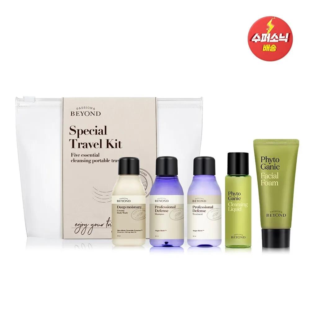 Special Travel 5-Piece Kit