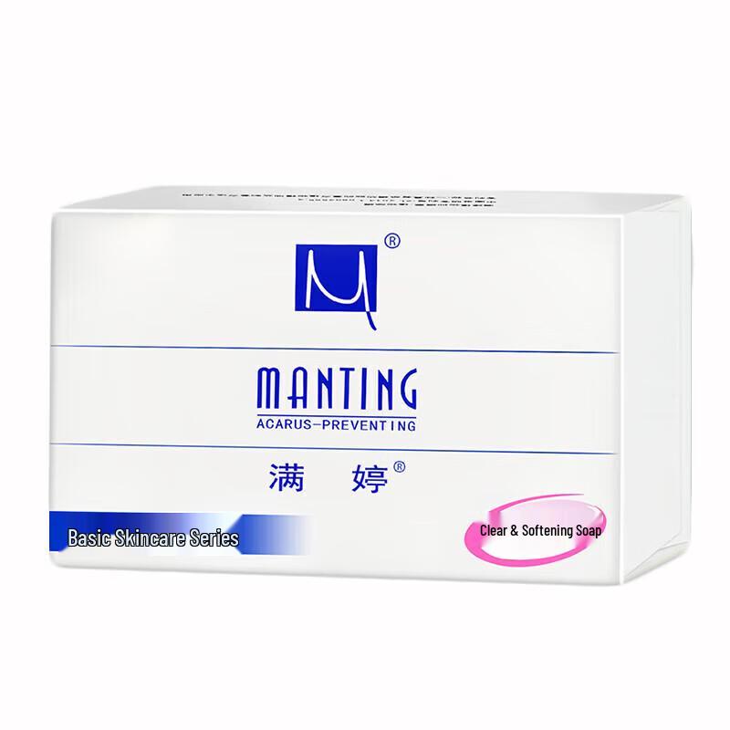 MANTING Purifying & Nourishing Soap (3-Pack)