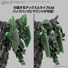 Bandai Spirits 30MM bEXM-15FA Full Armor Portanova Color-Coded Plastic Model 1/144 Scale