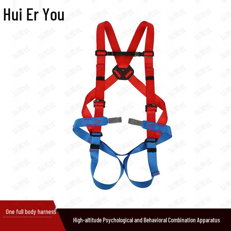 Huieryou Psychological Training Safety Equipment