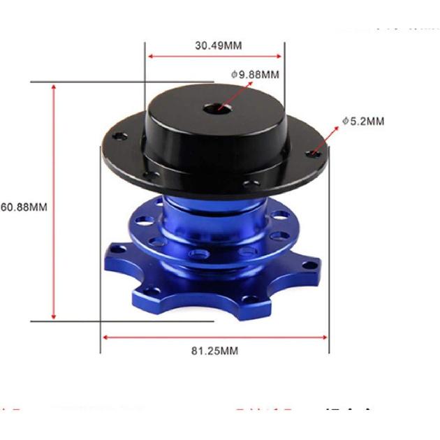BestTeam Universal Steering Wheel Snap Off Quick Release Hub Adapter Boss Kit With 6-Hole Steering Wheel Hub (Red)